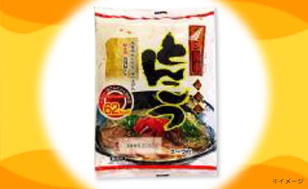 「Kuradashi限定！ヘルシーこんにゃく麺 ランダムセット」計18食 - Image 5