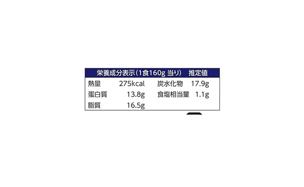 大戸屋「2種の黒酢あんセット」各4袋（計8袋） - Image 5