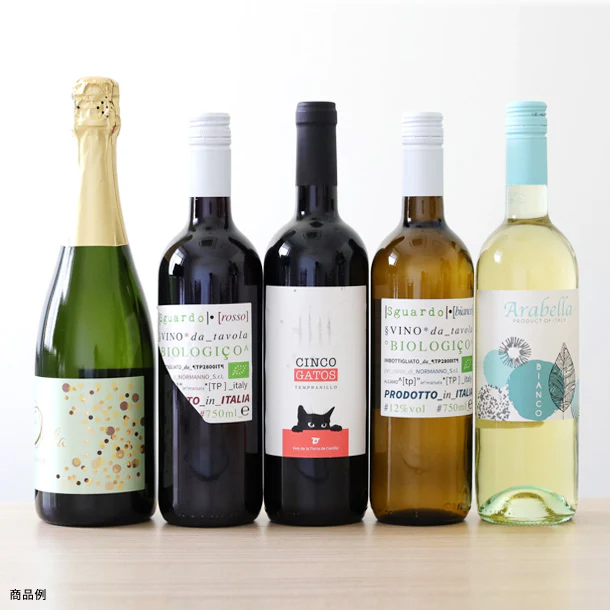「ロスワインおためしセット」750ml