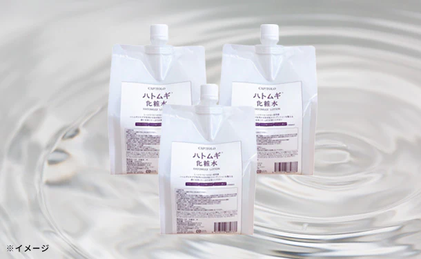「ハトムギ化粧水（パウチ）」1000ml