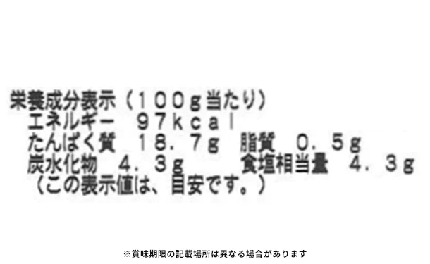 福さ屋「無着色辛子明太子」800g - Image 5