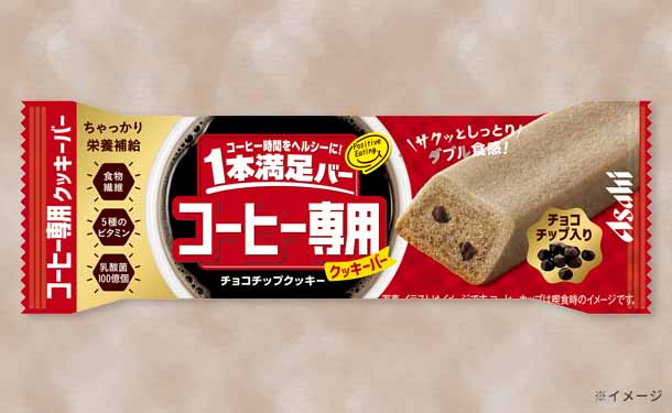 「1本満足バー コーヒー専用 チョコチップクッキー」40g