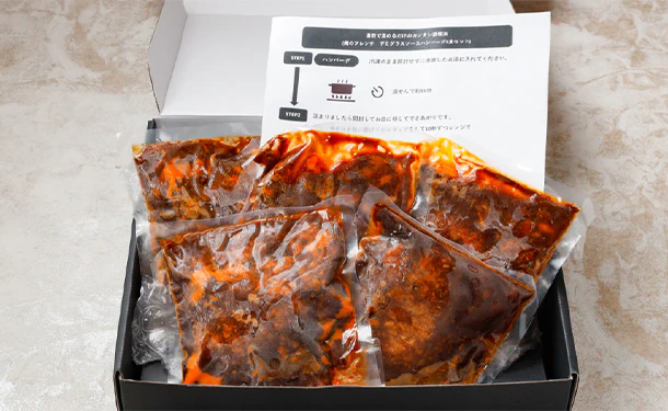 俺の「デミグラスソースハンバーグ(ギフトBOX入り)」 - Image 3