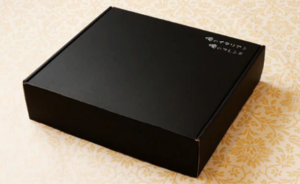 俺の「デミグラスソースハンバーグ(ギフトBOX入り)」 - Image 4