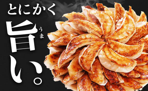 大阪王将「エビ塩チャーハン12袋＆餃子セット」 - Image 3