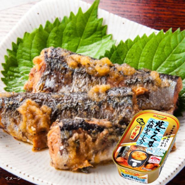 キョクヨー「焼さんま 大根おろし入り」100g
