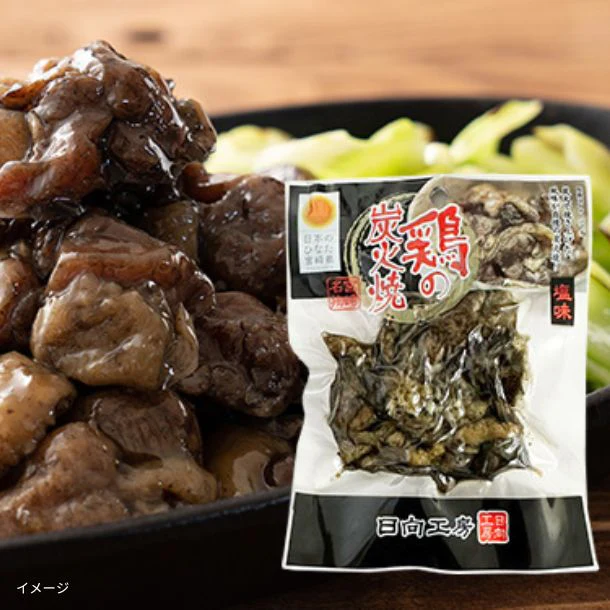 「鶏の炭火焼き」100袋