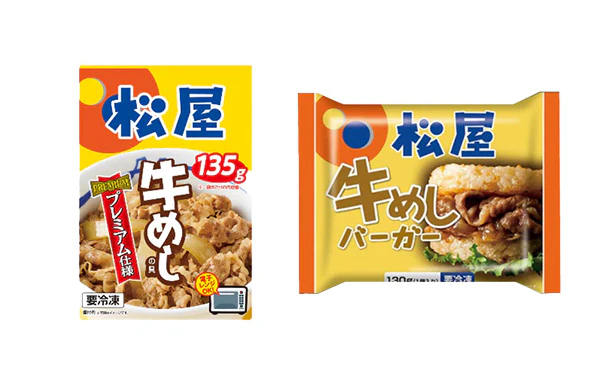 松屋「牛めしの具＆牛めしバーガーコンボセット」計54食