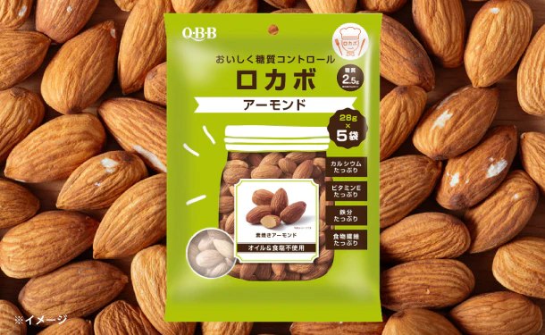 QBB「ロカボアーモンド（28g×5袋）」