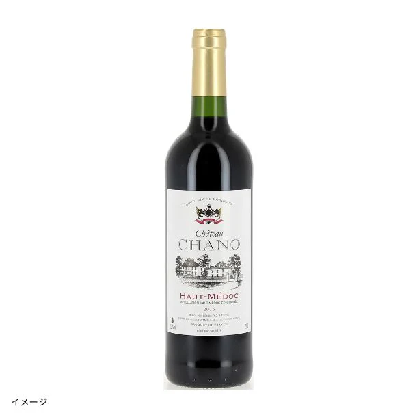 フランス産 赤「シャトー・シャノ」750ml