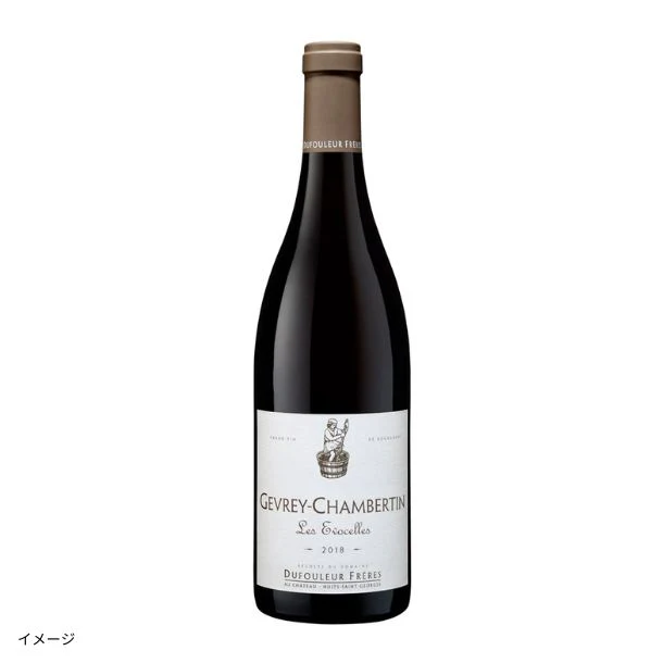 フランス産 赤「ジュブレ・シャンベルタン レ・エヴォセル」750ml