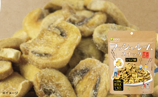 「マッシュルームスナック スライス トリュフ味」60g