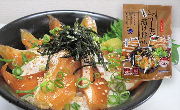 「とろサーモン漬け丼の具（ごまだれ）」2袋入