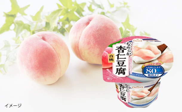 たらみ「Taramiなめらか杏仁豆腐白桃80kcal」230g