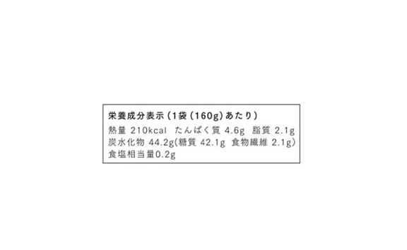 CHAYAマクロビ「シチュー3種＆玄米ごはん3種セット」計18食 - Image 17