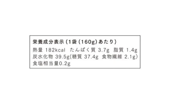 CHAYAマクロビ「シチュー3種＆玄米ごはん2種セット」計31食 - Image 8