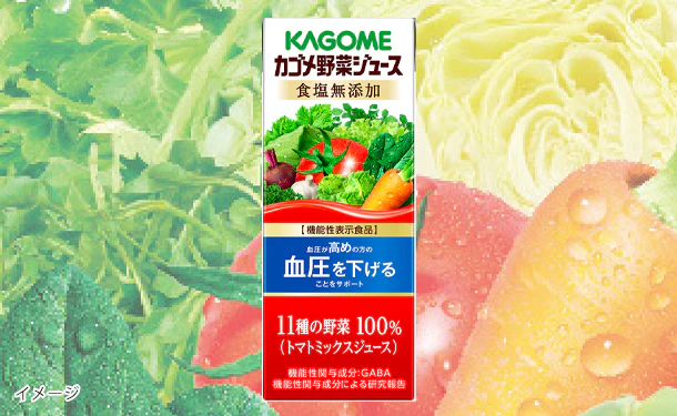 KAGOME「野菜ジュース食塩無添加」200ml