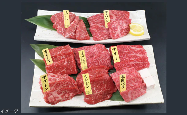 「雲仙きわみ牛 おまかせ焼肉用 8点盛り（各80g）」
