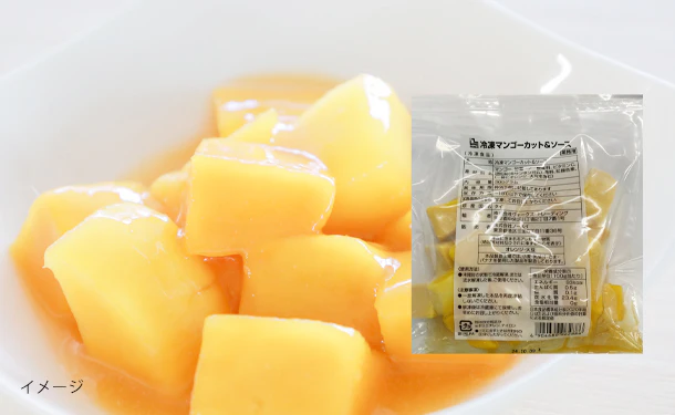 ノースイ「冷凍マンゴーカット＆ソース」300g