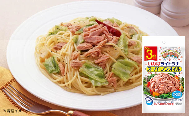 いなば「ライトツナスーパーノンオイル（50g×3パック）」