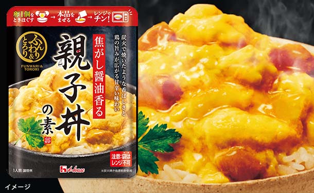 ハウス食品「ふんわり＆とろり 焦がし醤油香る親子丼の素」150g