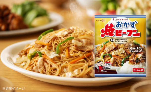 ケンミン食品「おかず焼ビーフンオイスターソース味」101g