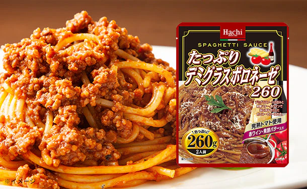 ハチ食品「たっぷりデミグラスボロネーゼ」260g
