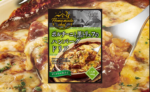 ハチ食品「ポルチーニと黒トリュフのハンバーグドリア」140g