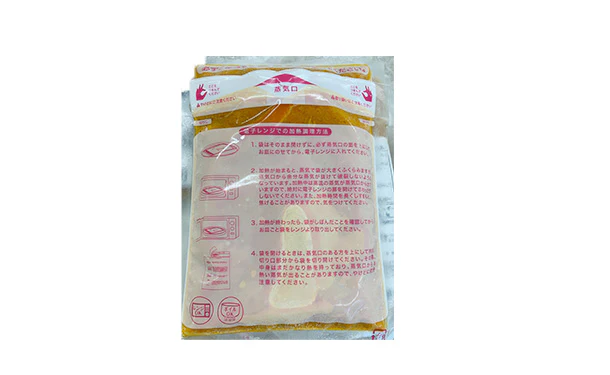 「キスコのヒトサラ カレー(バターチキン)」180g - Image 2