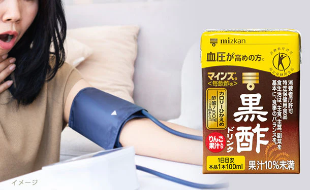 Mizkan「マインズ（毎飲酢） 黒酢ドリンク」100ml