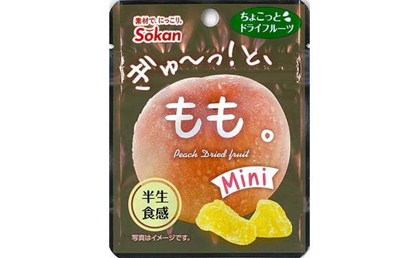「ぎゅーっ!と、もも。Mini」17g - Image 2