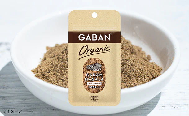 GABAN「オーガニック ガラムマサラ（パウダー）」11g