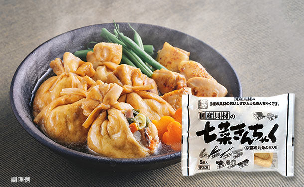 「国産具材の七菜きんちゃく（京都産九条ねぎ入り）」150g