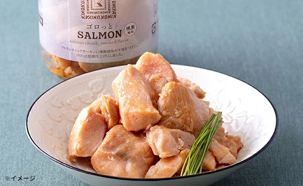 紀ノ国屋「ゴロっとSALMON 燻製風味」90g