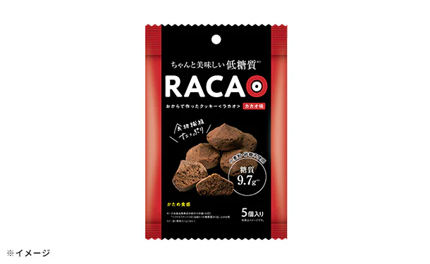 RACAO「おからで作ったクッキー(カカオ)」5枚入 - Image 2