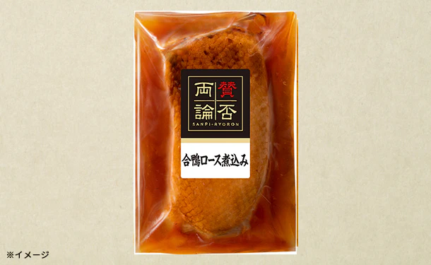伊藤ハム「合鴨ロース煮込み」200g