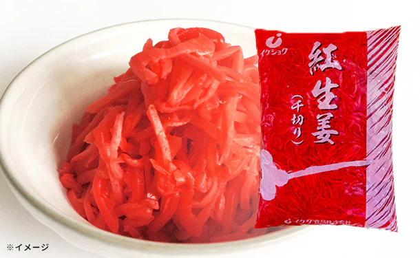 「紅生姜（スライス）」300g