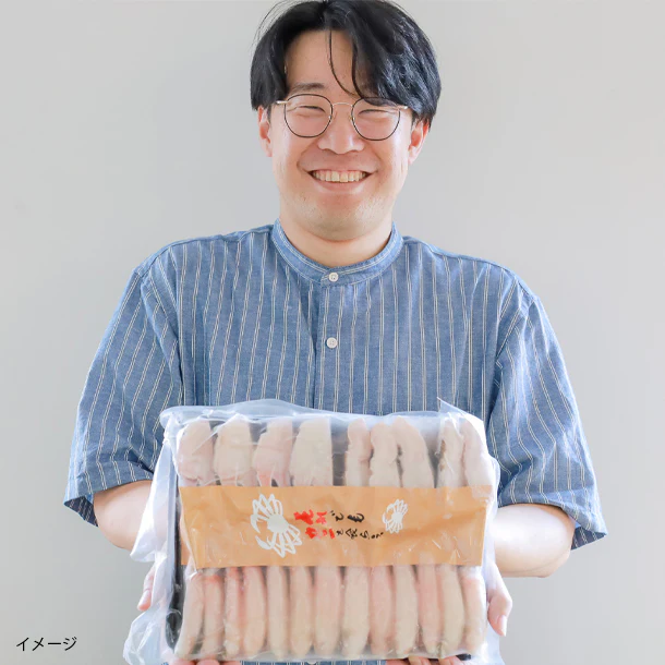 【Kuradashiオリジナル】カット済み ボイルマルズワイガニ 1kg - Image 8