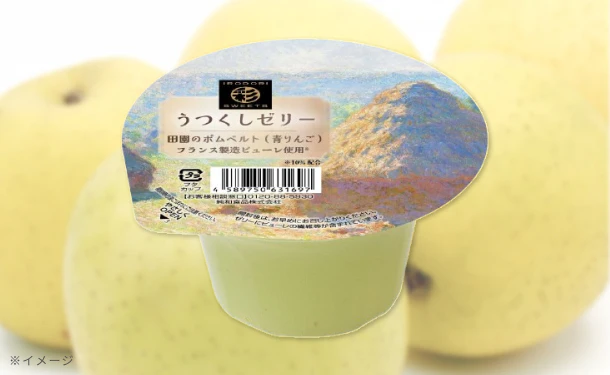 純和食品「うつくしゼリーポムベルト（青りんご）」140g