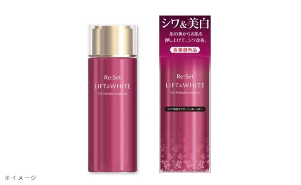 「リセット リフト&ホワイトローション」120ml