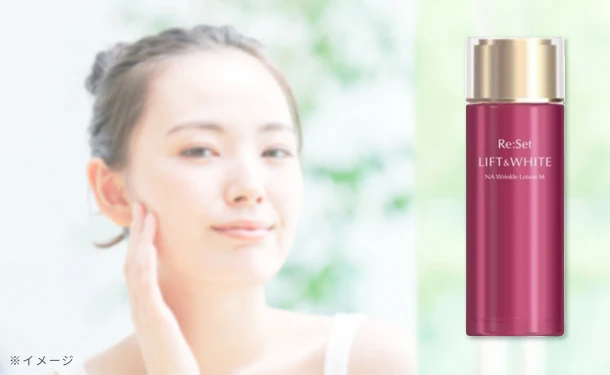 「リセット リフト&ホワイトローション」120ml - Image 3