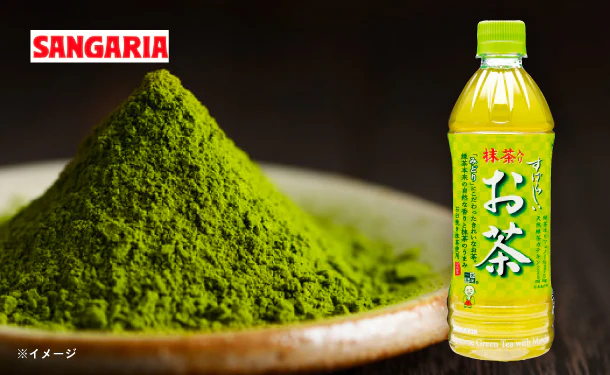 サンガリア「すばらしい抹茶入りお茶」500ml