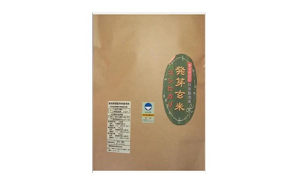 新潟県産「発芽玄米コシヒカリ」10kg - Image 2