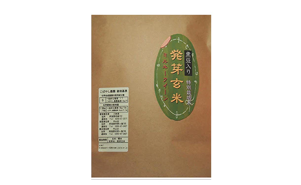 新潟県産「発芽玄米ミルキークイーン(黒豆入り)」940g - Image 2