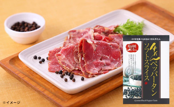 利久「牛たんペッパータンソフトスライス」100g