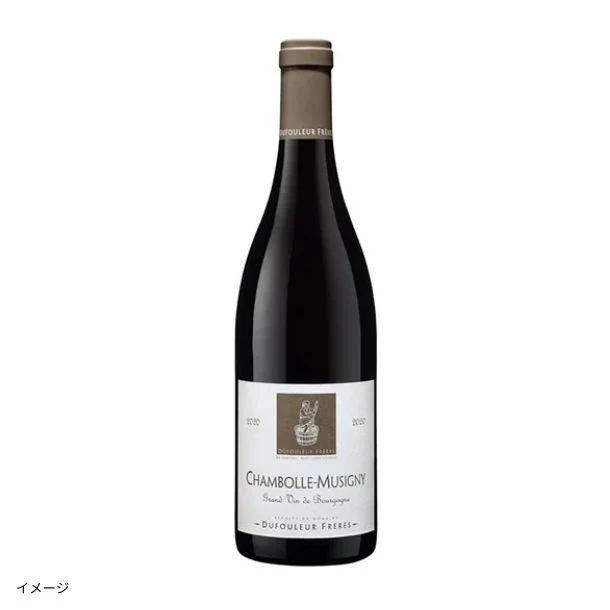 フランス産 赤「シャンボール・ミュジニー」750ml