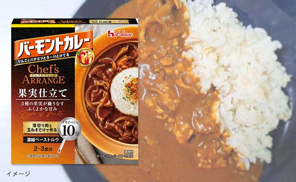 ハウス食品「バーモントカレー シェフズアレンジ 果実仕立て」110g
