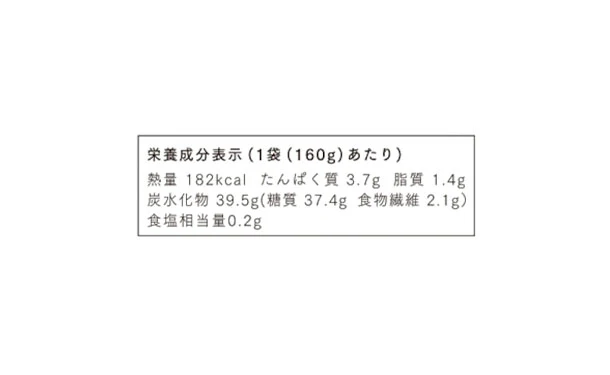 CHAYAマクロビ「有機玄米ごはん 3種アソート」各10個 - Image 5