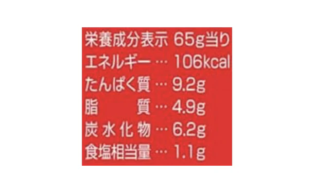 いなば「国産焼きとり たれ味(3缶)」 - Image 4