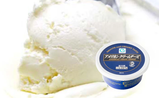 「アメリカンクリームチーズ」227g